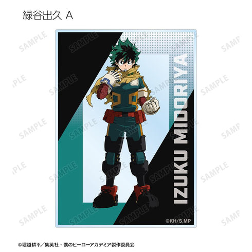 『僕のヒーローアカデミア』トレーディングアクリルカード(単位/BOX)【202508再販】